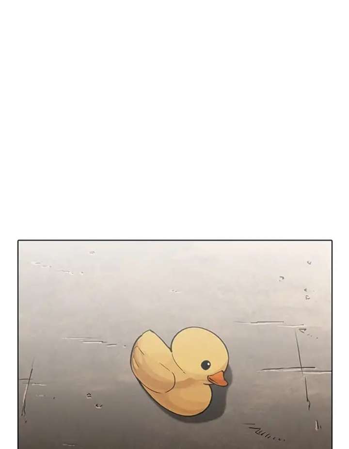 Lookism Chapter 208 - Page 1