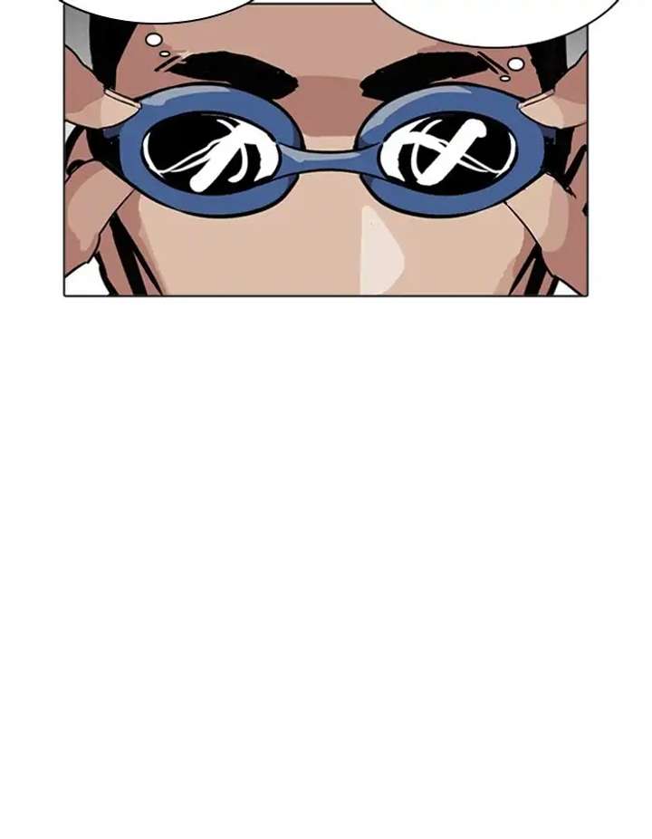 Lookism Chapter 209 - Page 14