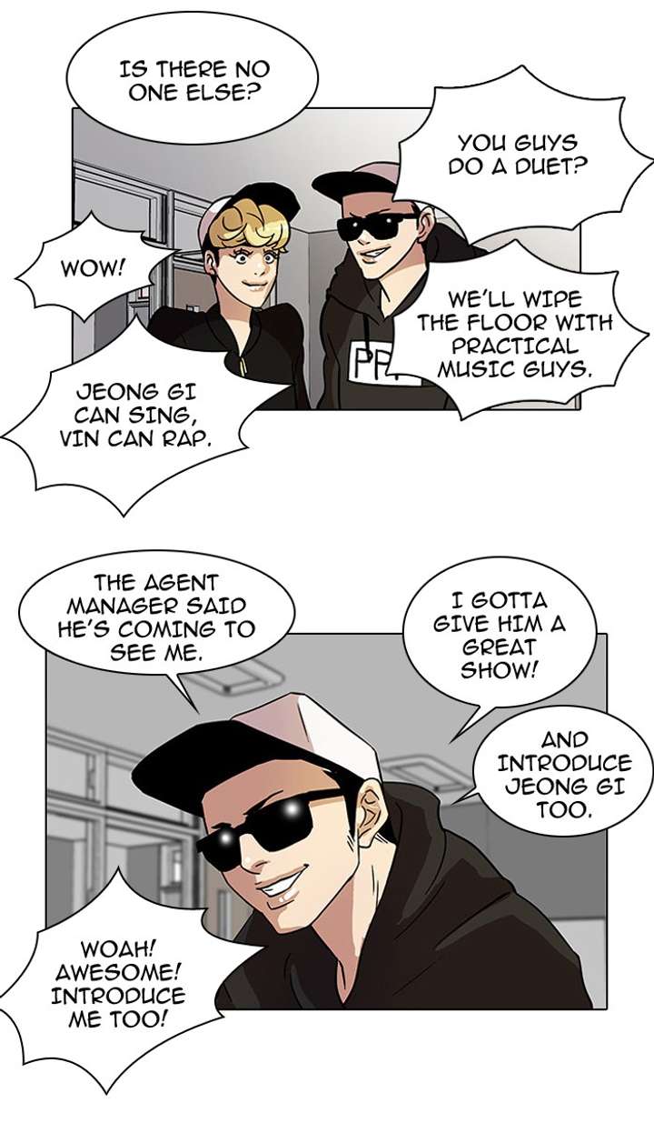 Lookism Chapter 21 - Page 32