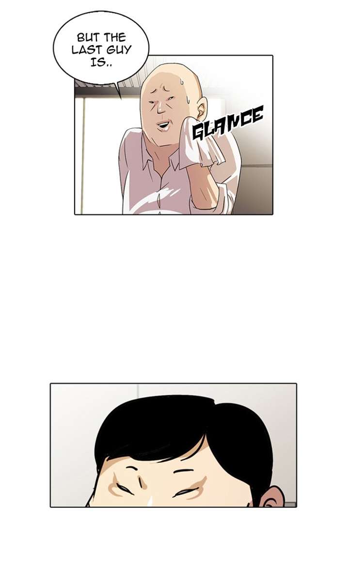 Lookism Chapter 21 - Page 7