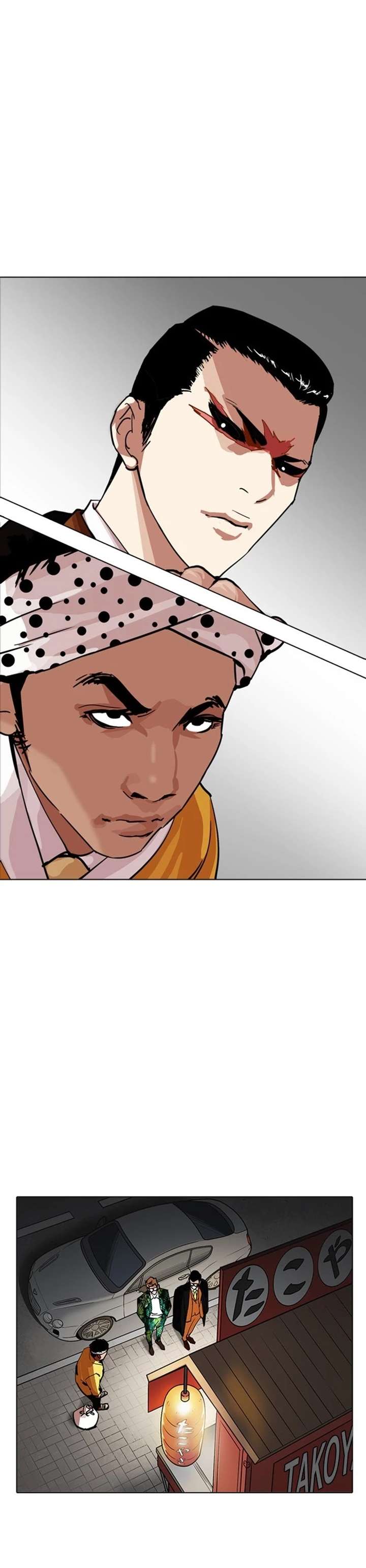 Lookism Chapter 213 - Page 1