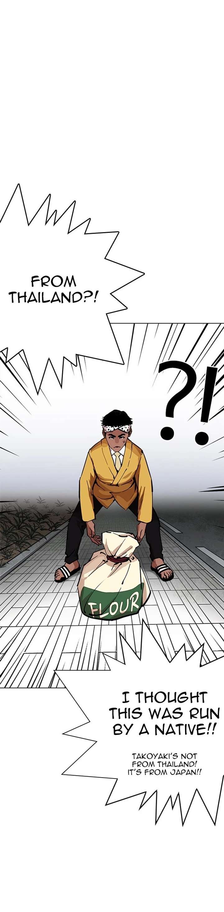 Lookism Chapter 213 - Page 3