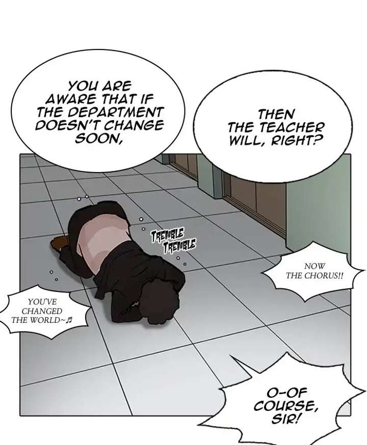 Lookism Chapter 214 - Page 71