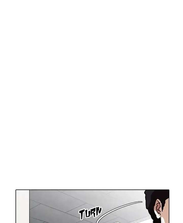 Lookism Chapter 214 - Page 77