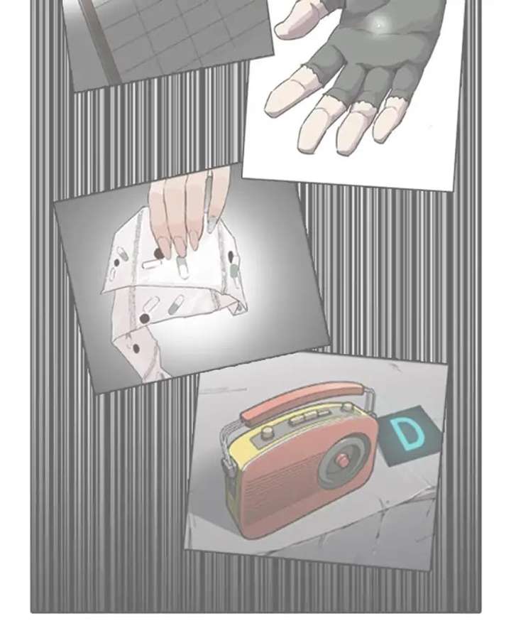 Lookism Chapter 216 - Page 193