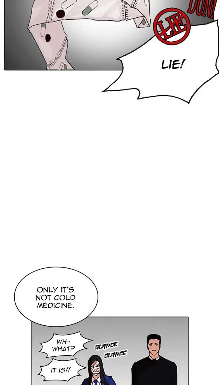 Lookism Chapter 217 - Page 8