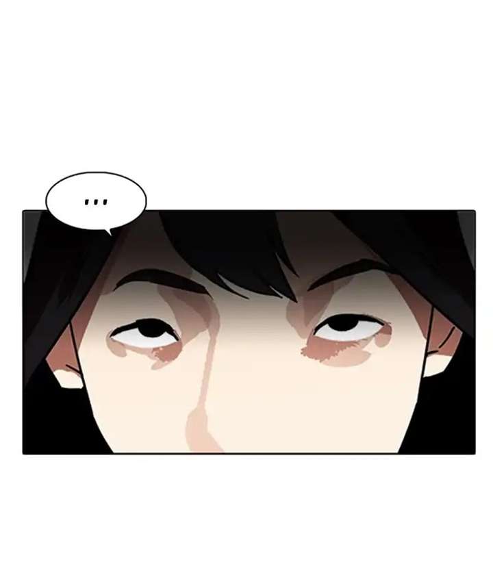 Lookism Chapter 218 - Page 117