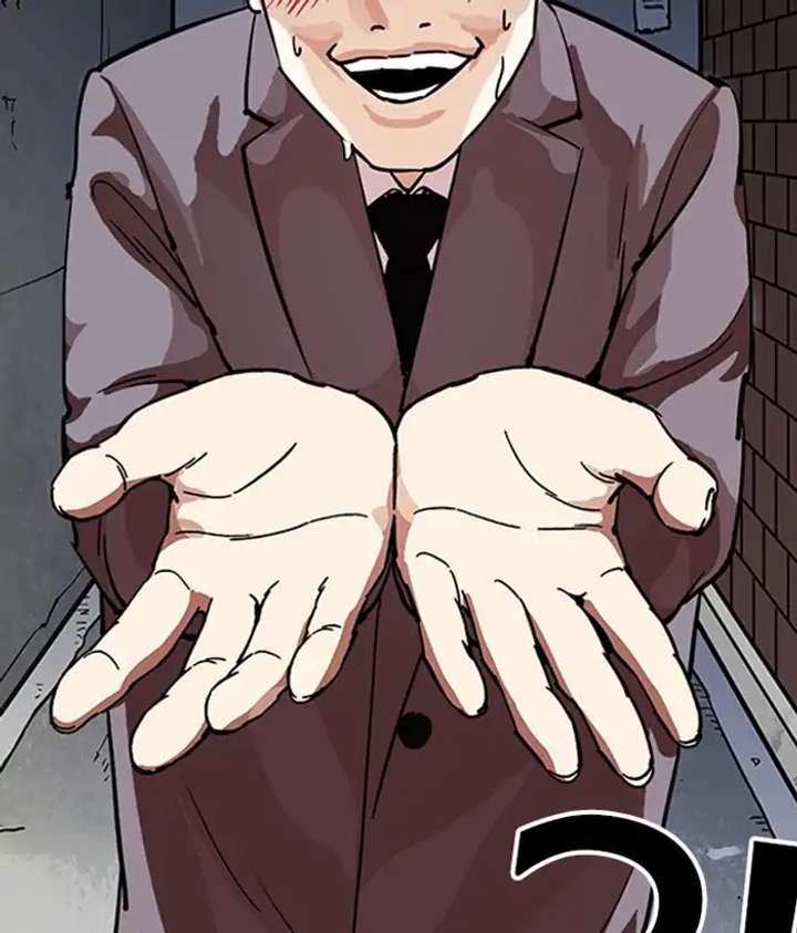 Lookism Chapter 218 - Page 12