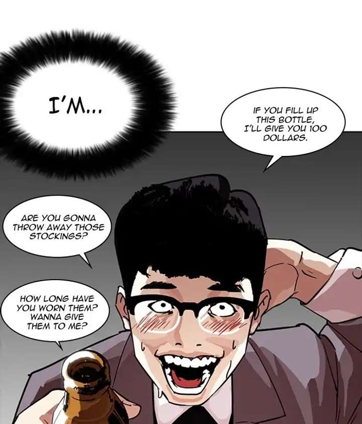 Lookism Chapter 218 - Page 16