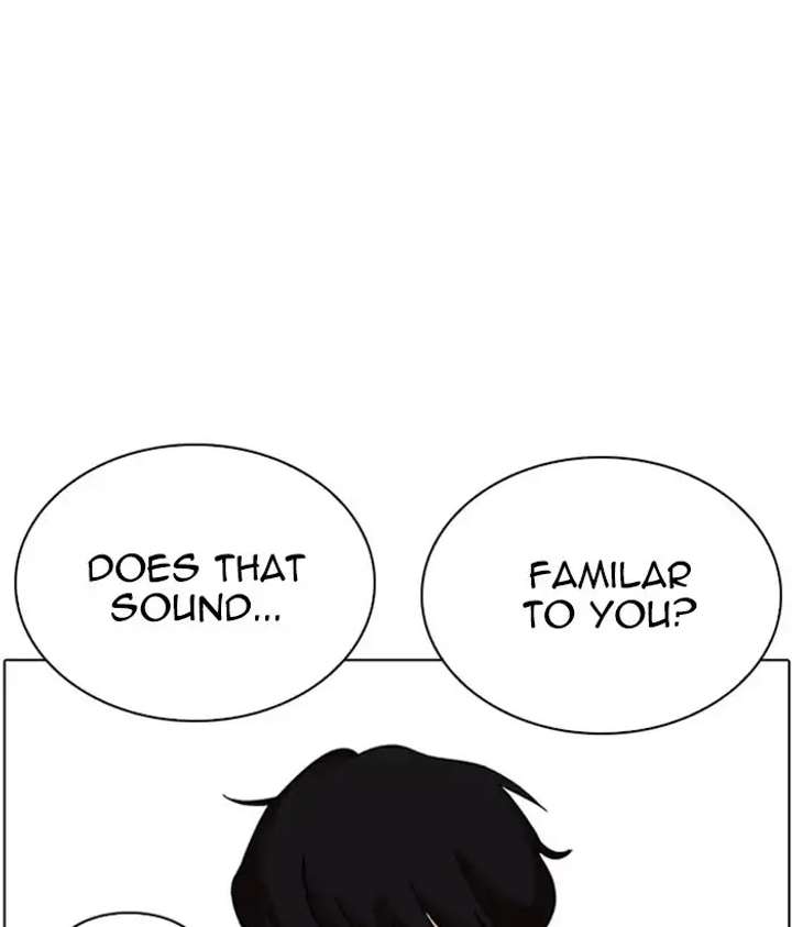 Lookism Chapter 219 - Page 109