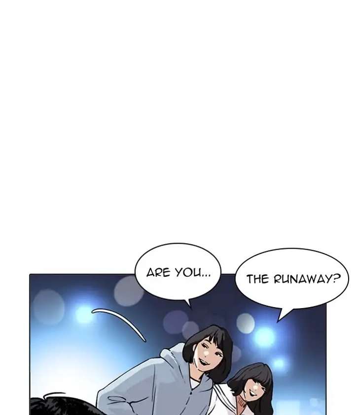 Lookism Chapter 219 - Page 205