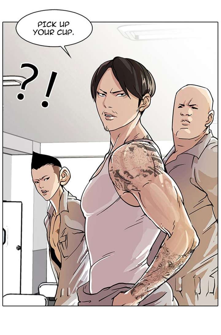 Lookism Chapter 22 - Page 26