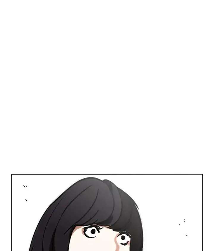 Lookism Chapter 221 - Page 201