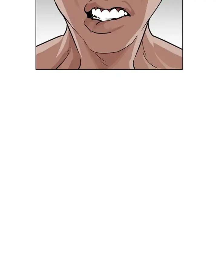 Lookism Chapter 221 - Page 44