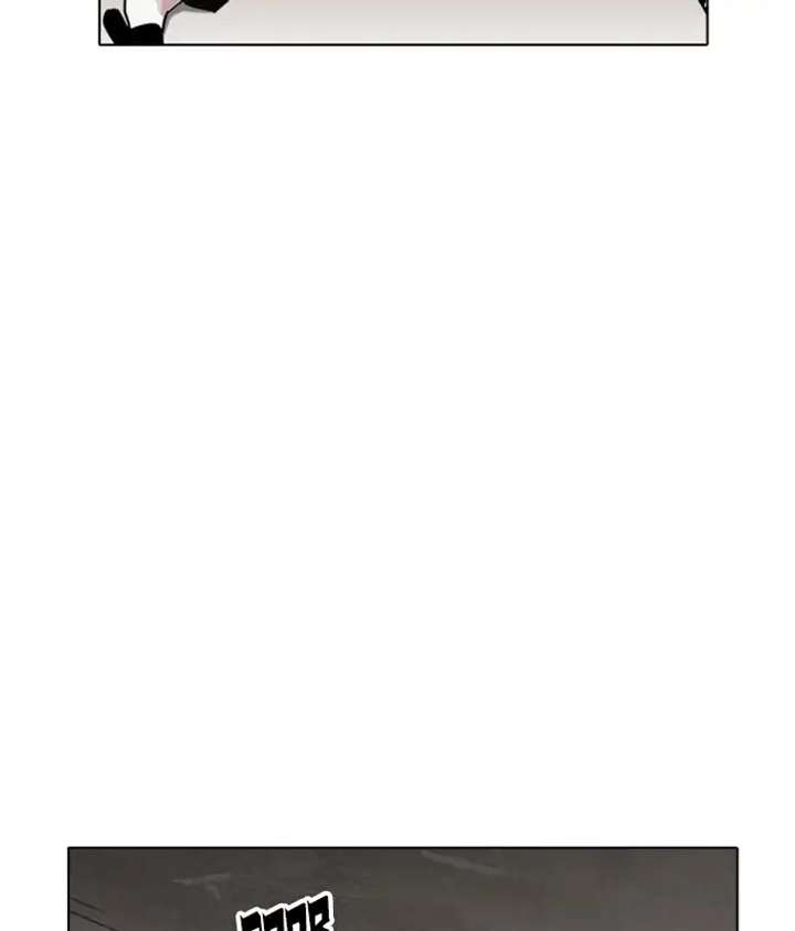 Lookism Chapter 222 - Page 25