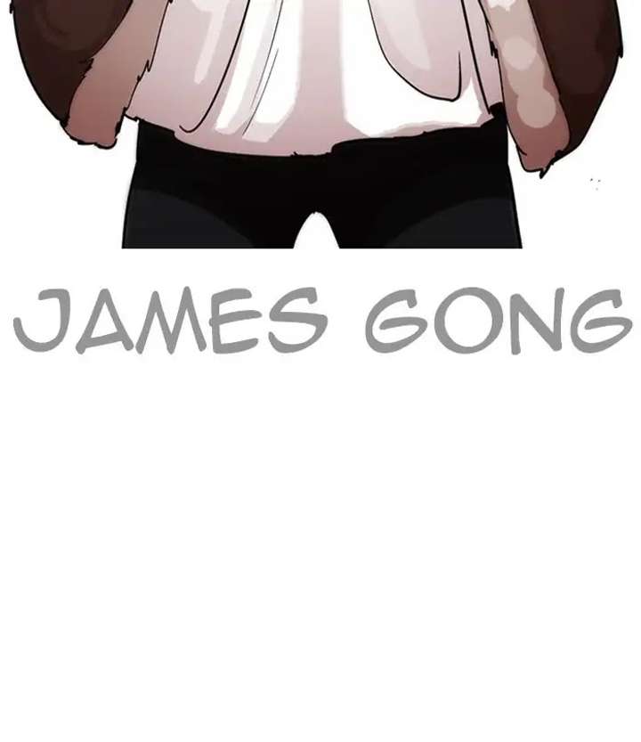 Lookism Chapter 224 - Page 12