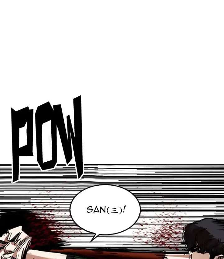 Lookism Chapter 224 - Page 120