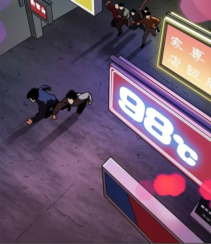 Lookism Chapter 224 - Page 157