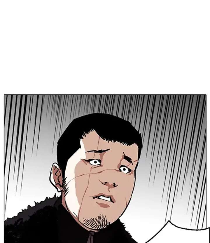 Lookism Chapter 224 - Page 177