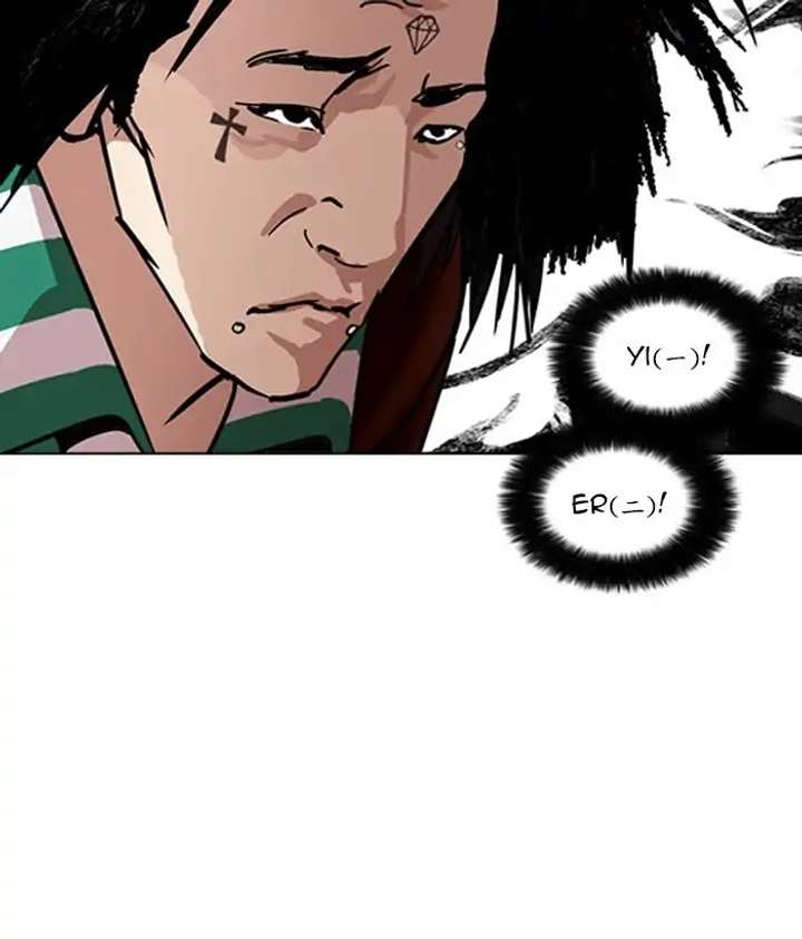 Lookism Chapter 225 - Page 102