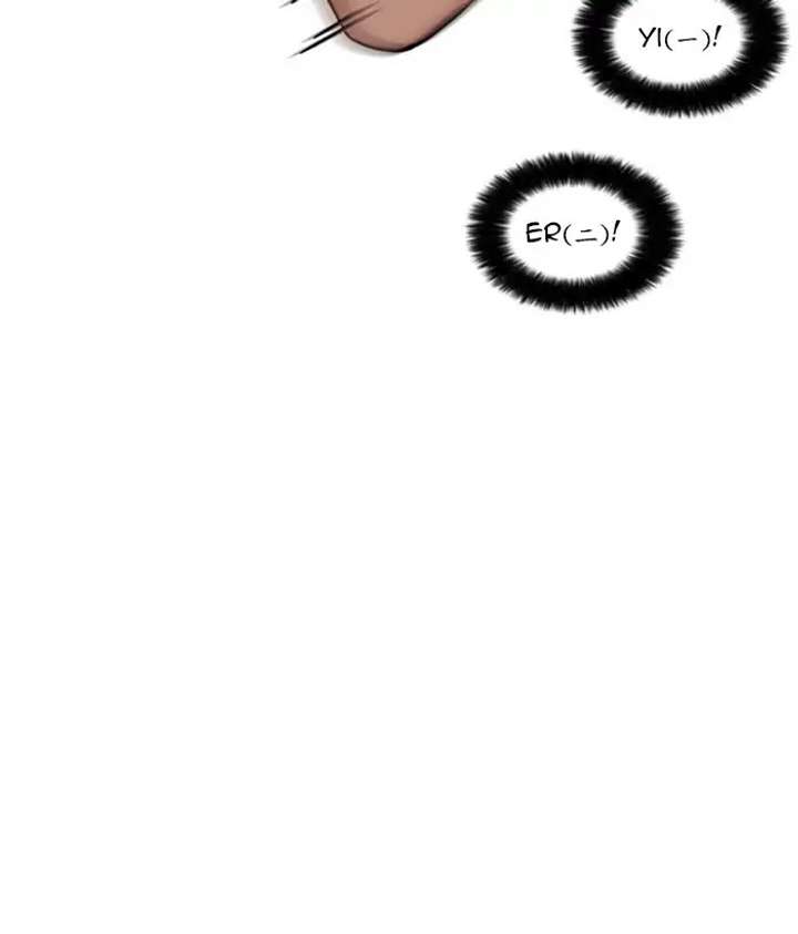 Lookism Chapter 225 - Page 120