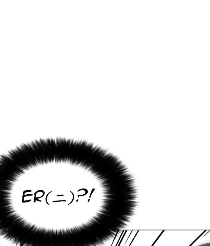 Lookism Chapter 225 - Page 132