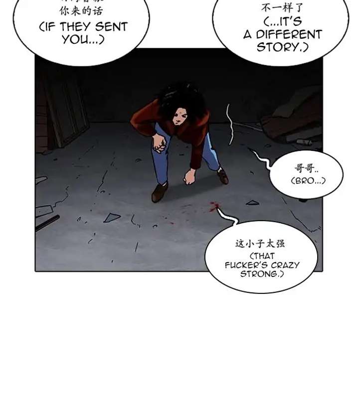 Lookism Chapter 225 - Page 156