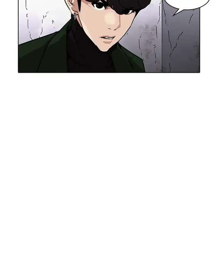 Lookism Chapter 225 - Page 158