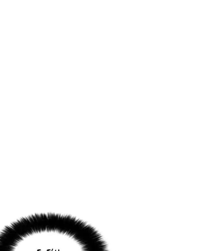 Lookism Chapter 225 - Page 45