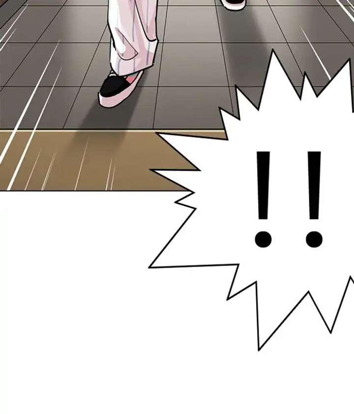 Lookism Chapter 225 - Page 53
