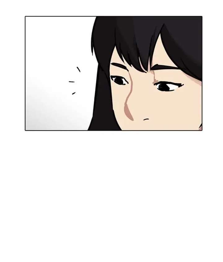 Lookism Chapter 225 - Page 74