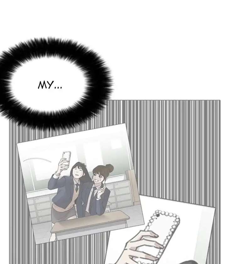 Lookism Chapter 225 - Page 77