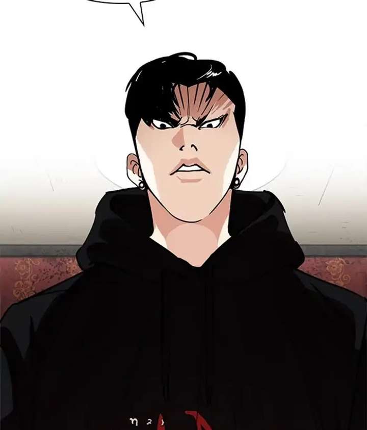 Lookism Chapter 225 - Page 84