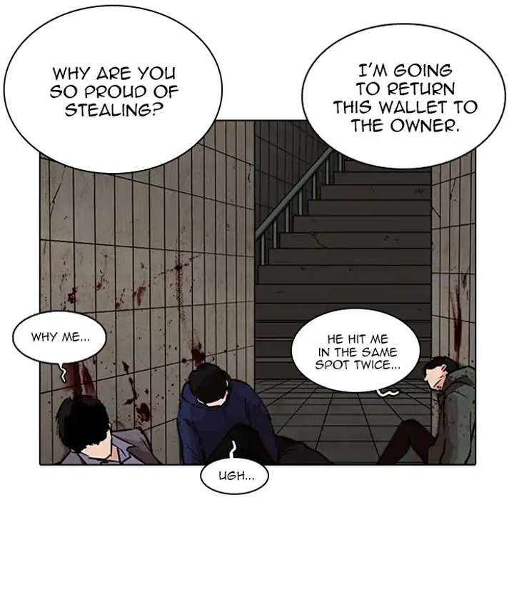 Lookism Chapter 226 - Page 16