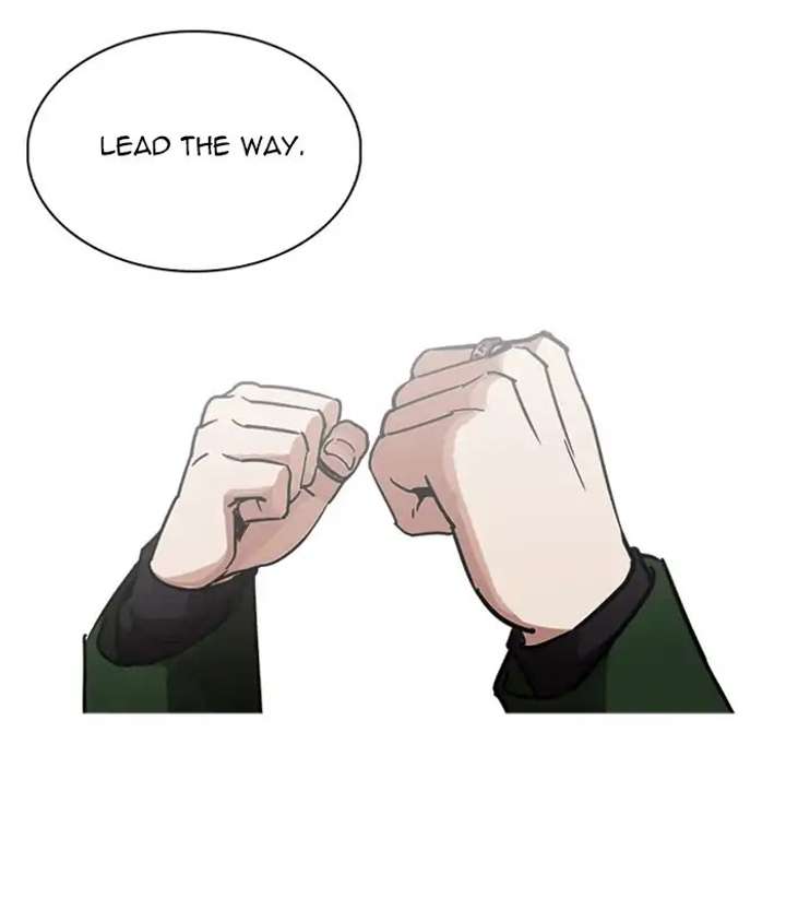 Lookism Chapter 226 - Page 197