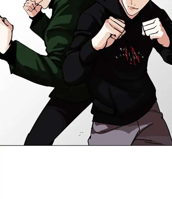 Lookism Chapter 226 - Page 200
