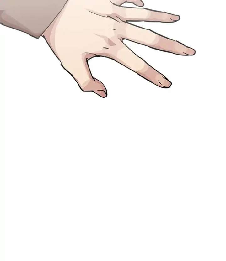 Lookism Chapter 226 - Page 51