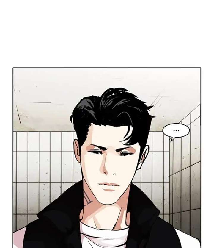 Lookism Chapter 226 - Page 57