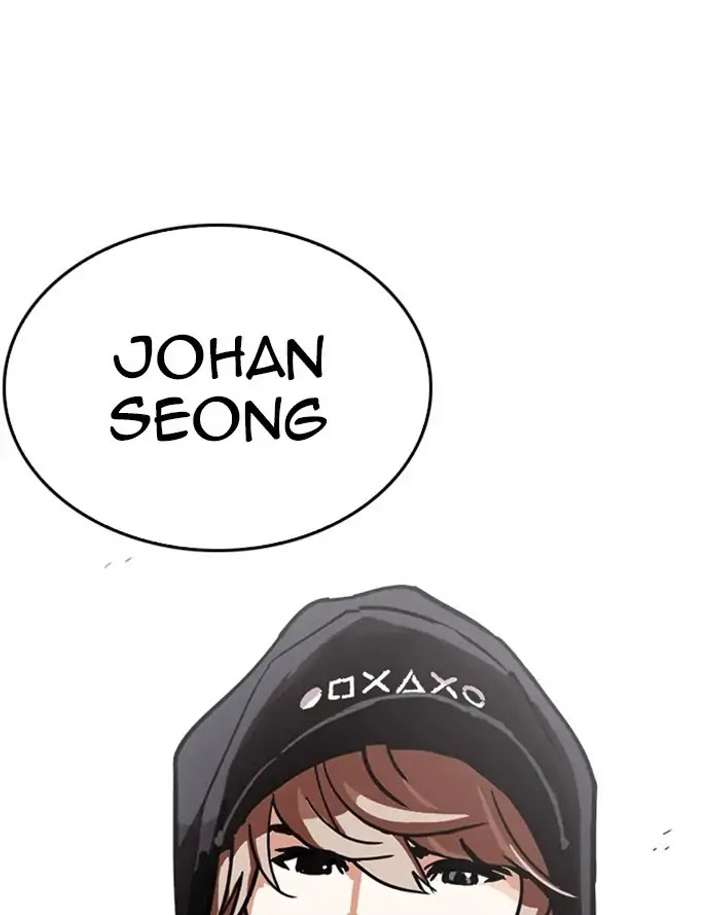 Lookism Chapter 227 - Page 158