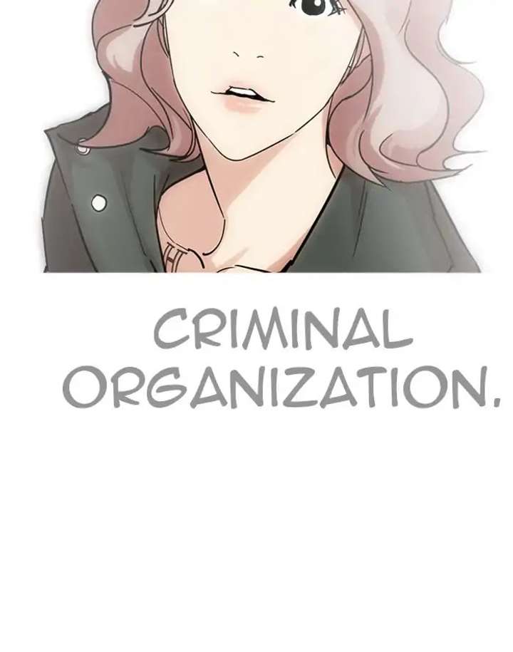 Lookism Chapter 227 - Page 35