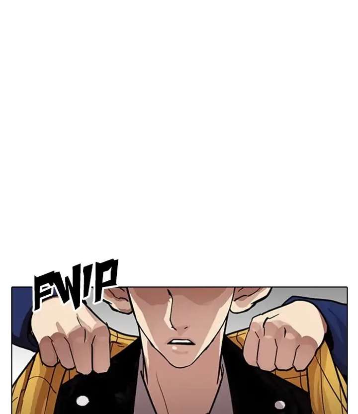 Lookism Chapter 228 - Page 110