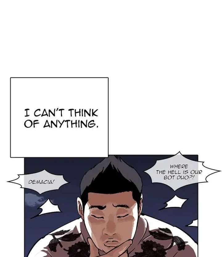 Lookism Chapter 228 - Page 80