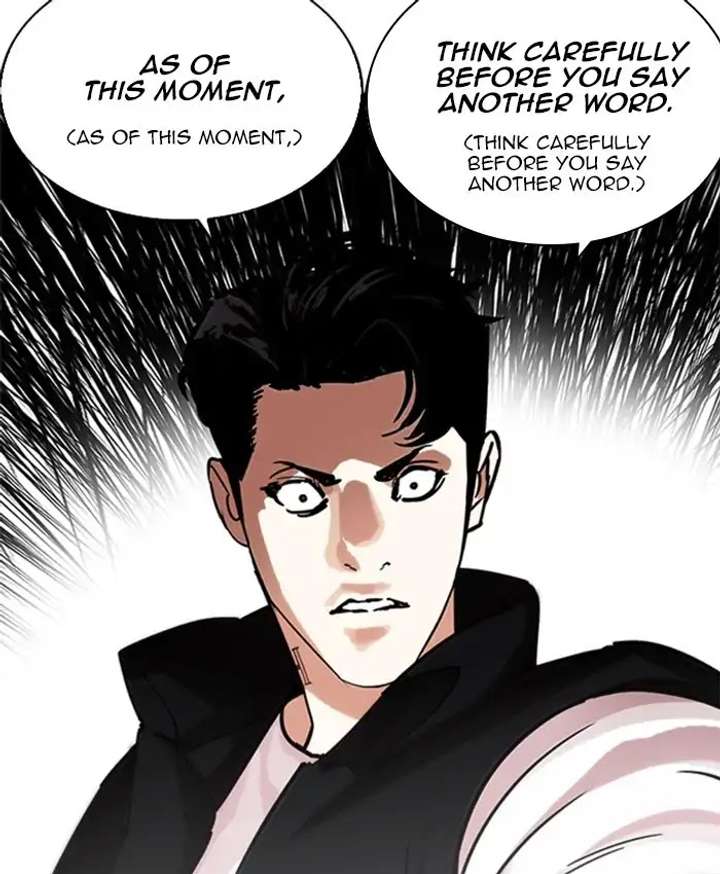 Lookism Chapter 229 - Page 117