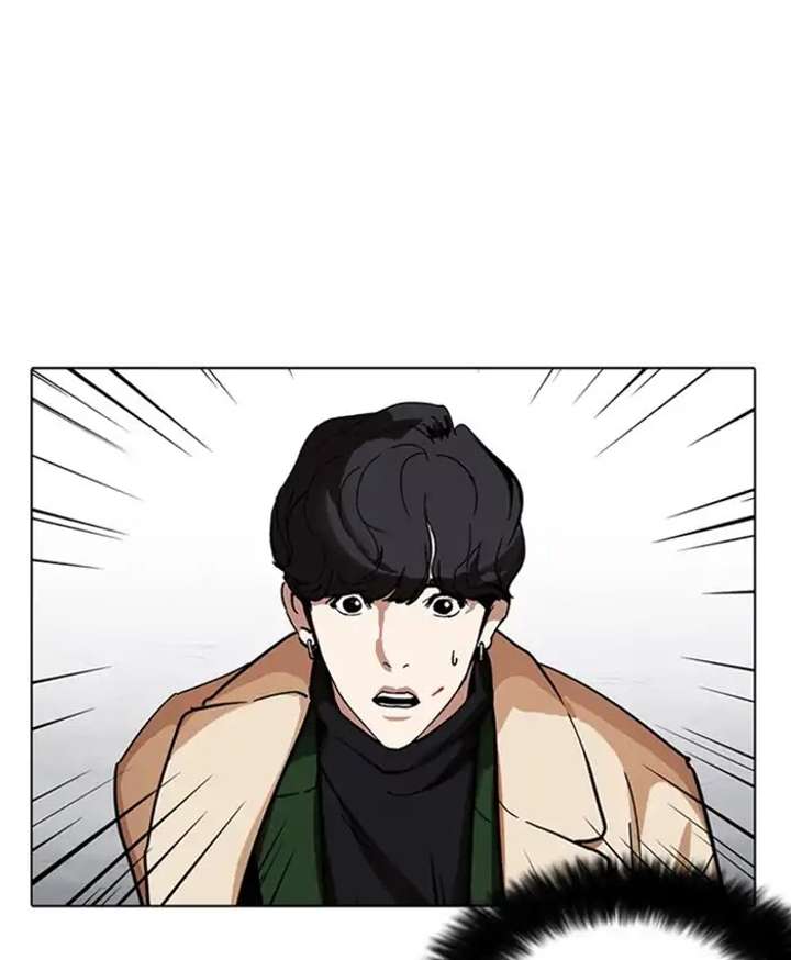 Lookism Chapter 229 - Page 196