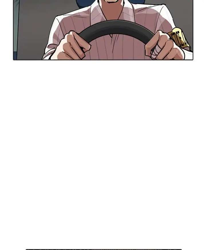 Lookism Chapter 229 - Page 202