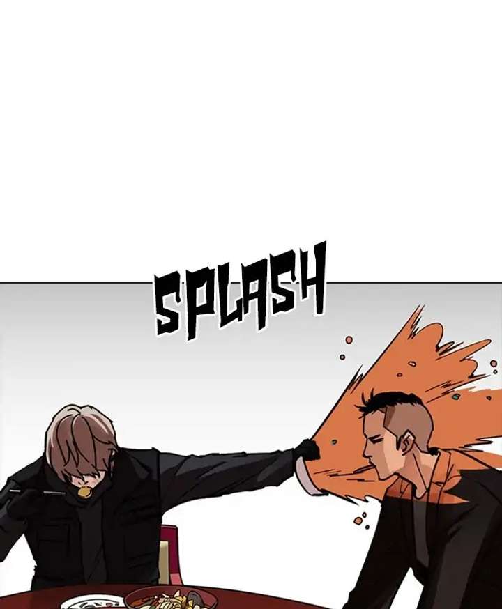 Lookism Chapter 229 - Page 27