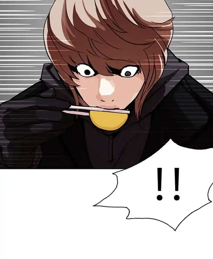 Lookism Chapter 229 - Page 38