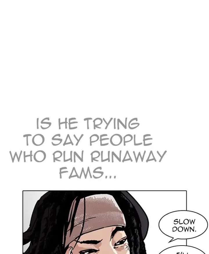 Lookism Chapter 229 - Page 7