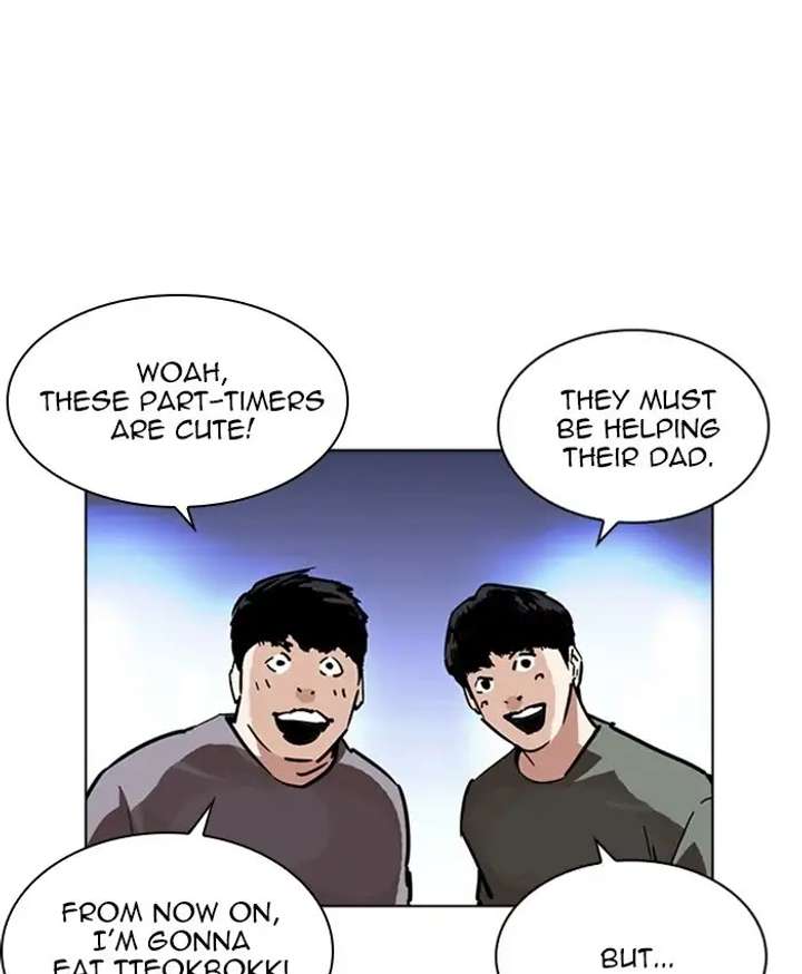 Lookism Chapter 229 - Page 83