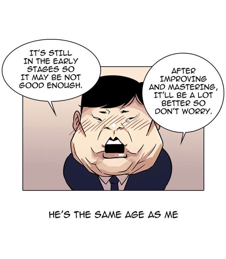 Lookism Chapter 23 - Page 12